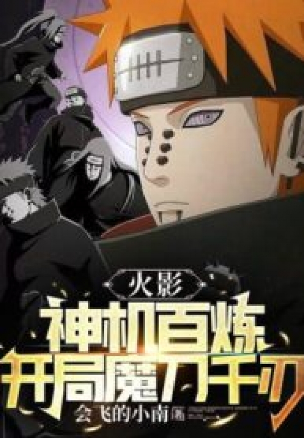 Hokage: Thần Cơ Bách Luyện, Bắt Đầu Ma Đao Thiên Nhận Audio